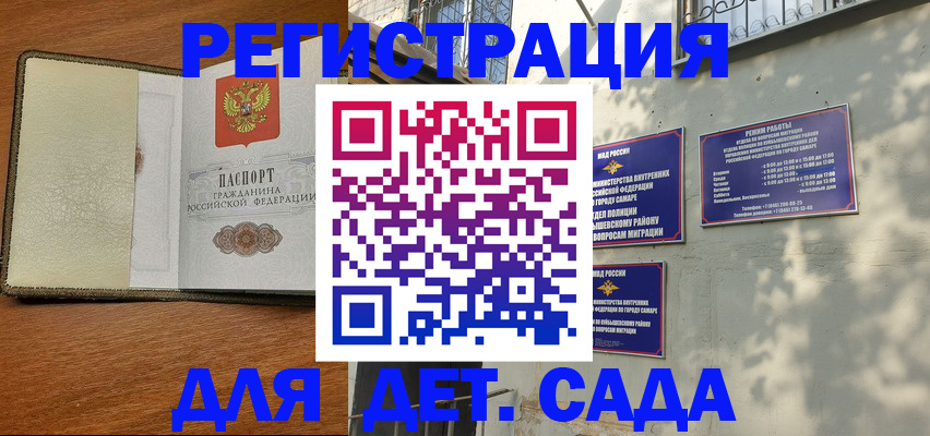 пропишу в квартире в Адыгейске